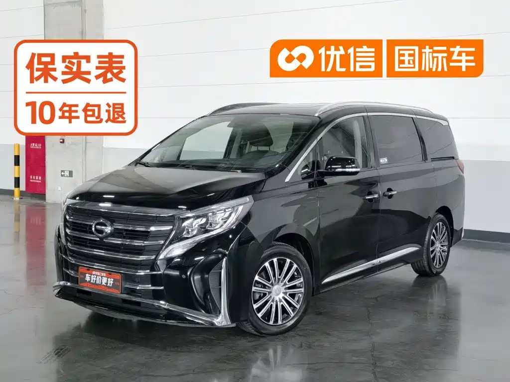 Trumpchi M8 2021 Lingxiu Series 390T Premium Edition купить на сайте DeffCars