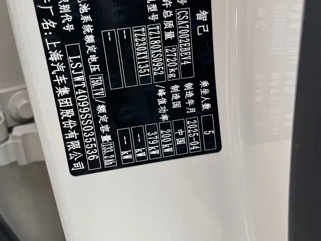 Zhiji L6 2025 Ultra купить на сайте DeffCars