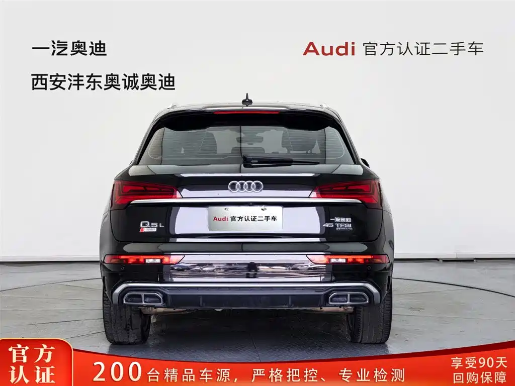 Audi Q5L 2021 45 TFSI luxury and dynamic model купить на сайте DeffCars