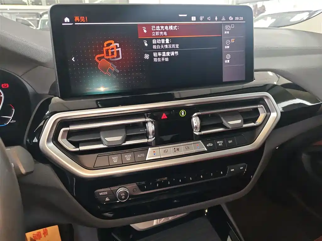 BMW iX3 2022 leading model купить на сайте DeffCars