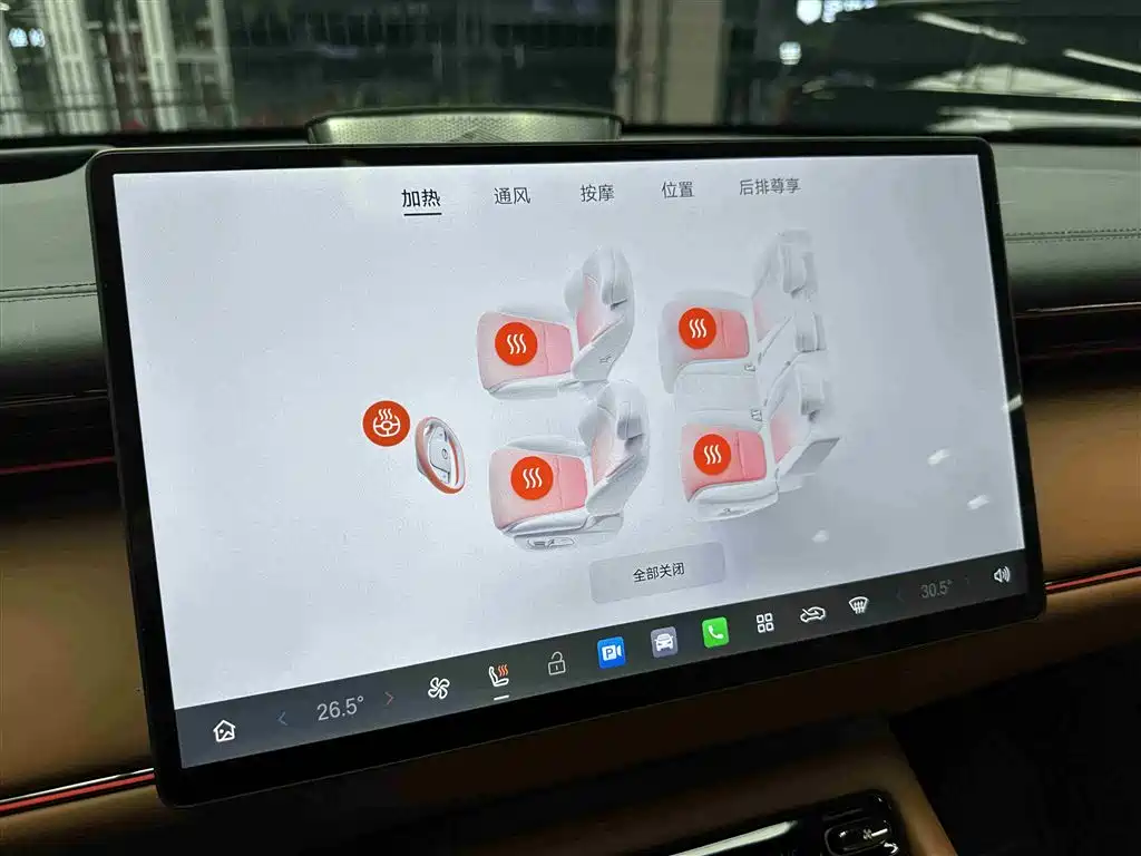Trumpchi longs for S7 2025 180km Ultra four-wheel drive lidar version купить на сайте DeffCars