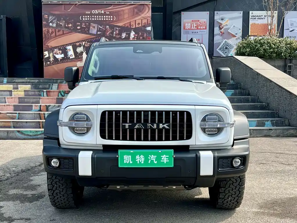 Tank 300 2023 Off-Road Version 2.0T Conqueror купить на сайте DeffCars
