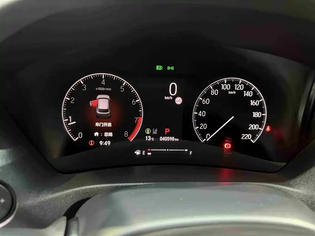 Binzhi 2023 1.5L CVT Pioneer Edition купить на сайте DeffCars
