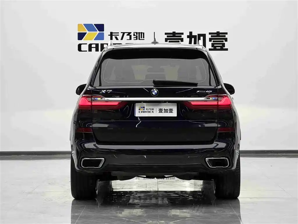 BMW X7 2021 xDrive40i Exclusive M Sports Package купить на сайте DeffCars
