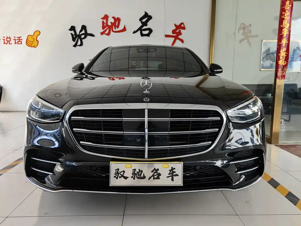 Mercedes-Benz S-Class 2023 S 450 L 4MATIC купить на сайте DeffCars