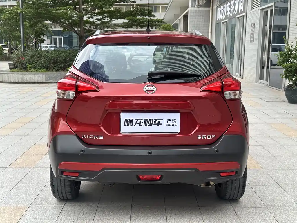 Jinke 2020 1.5L XV CVT Intelligent Deluxe Edition купить на сайте DeffCars