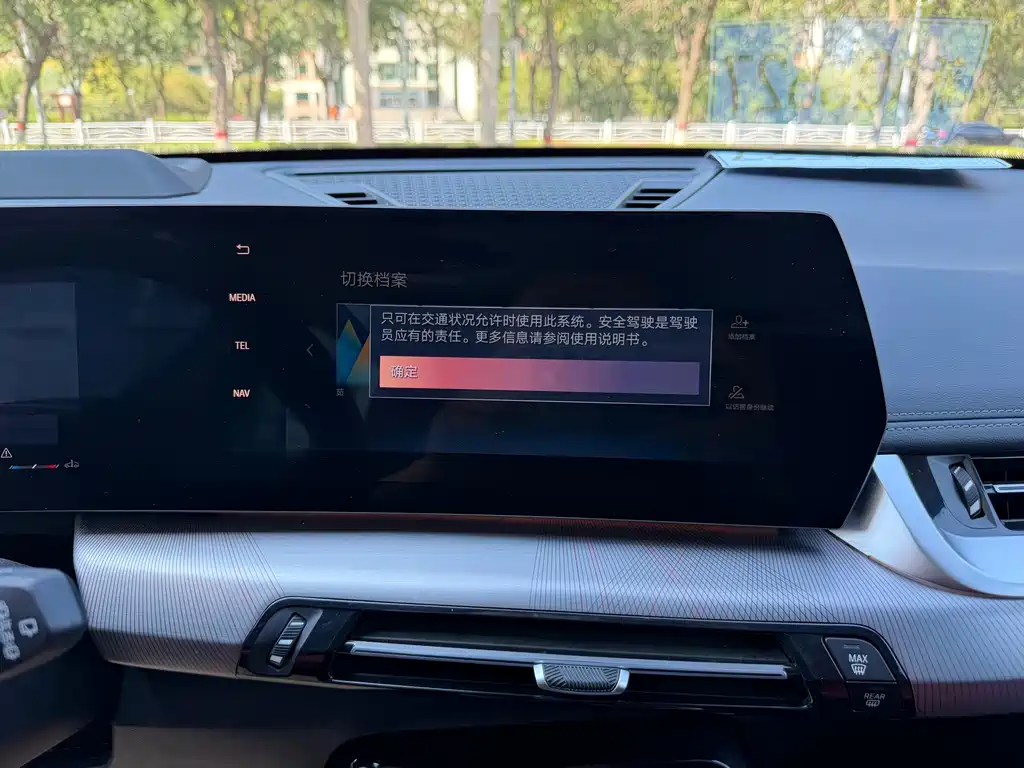 BMW X1 2023款 xDrive25Li M运动套装 купить на сайте DeffCars