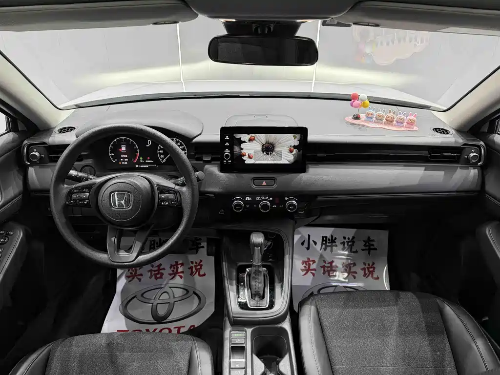 Binzhi 2023 1.5L CVT technology version купить на сайте DeffCars