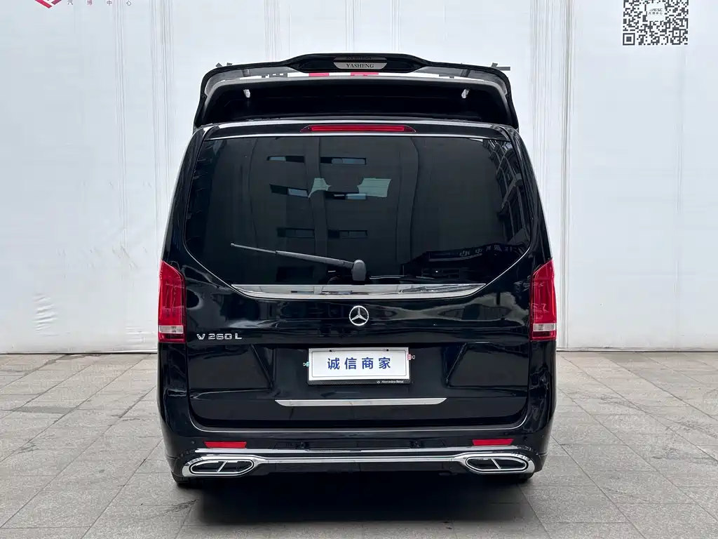 Mercedes-Benz V-Class 2022 V 260 L Long Wheelbase Luxury Edition купить на сайте DeffCars