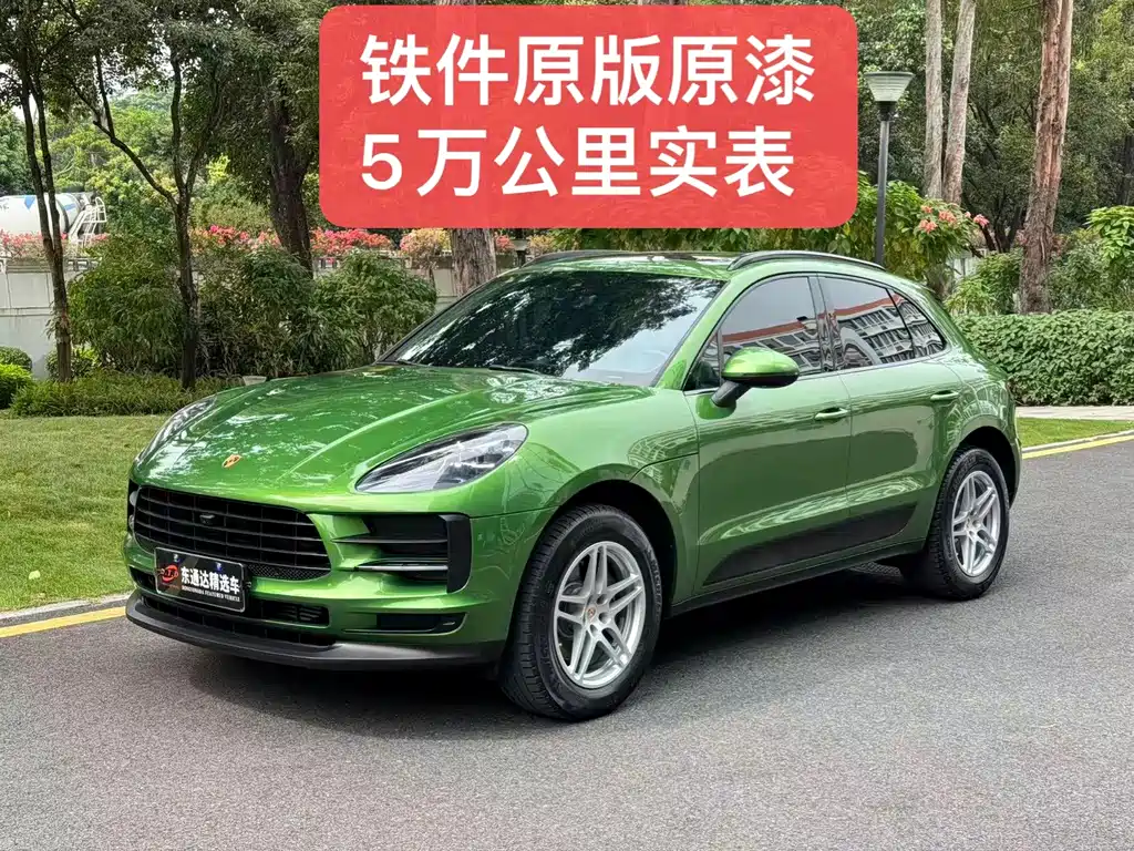 Macan 2021 Macan 2.0T купить на сайте DeffCars
