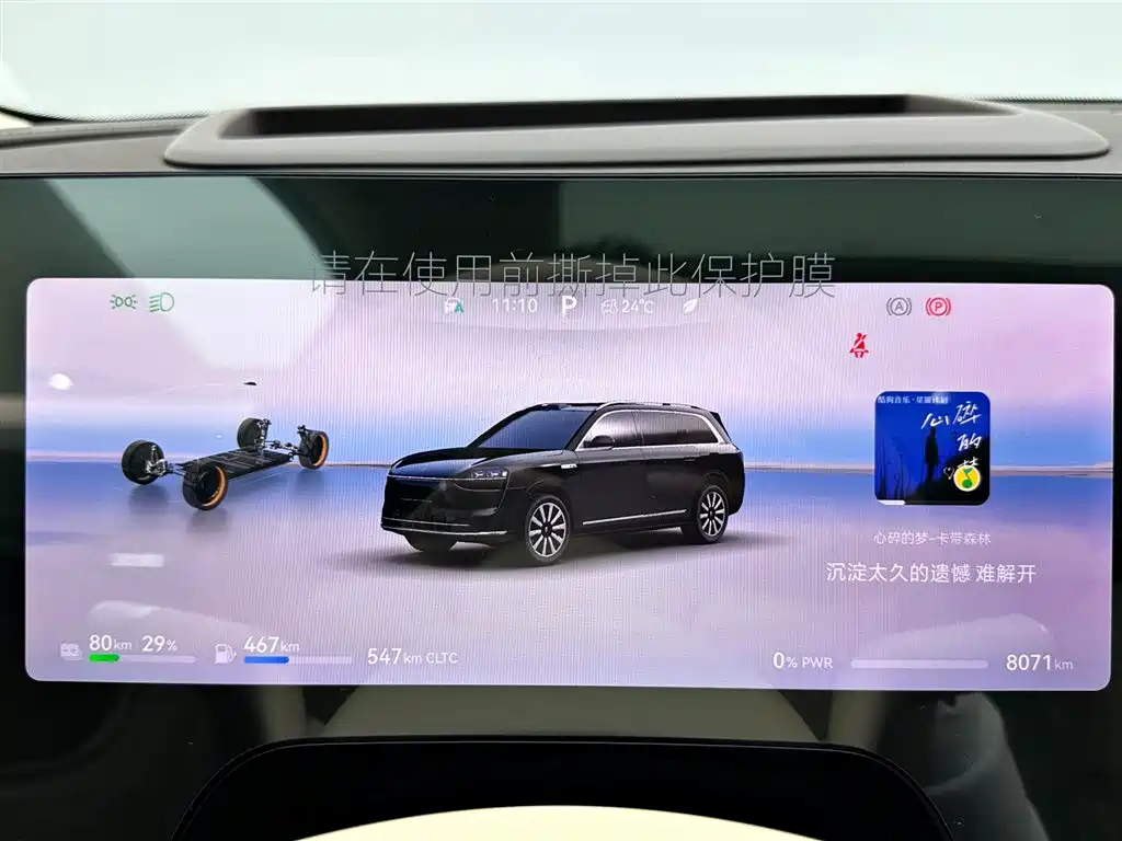 Wenjie M9 2025 extended range Ultra version 52kWh 6-seater version (192-line lidar) купить на сайте DeffCars