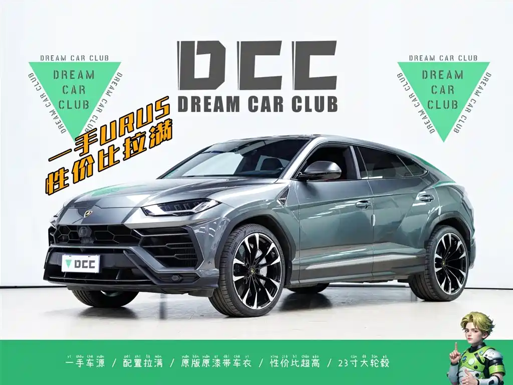 Urus 2018 4.0T V8 купить на сайте DeffCars