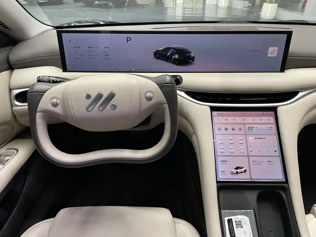 Zhiji L6 2024 Max Standard Edition купить на сайте DeffCars