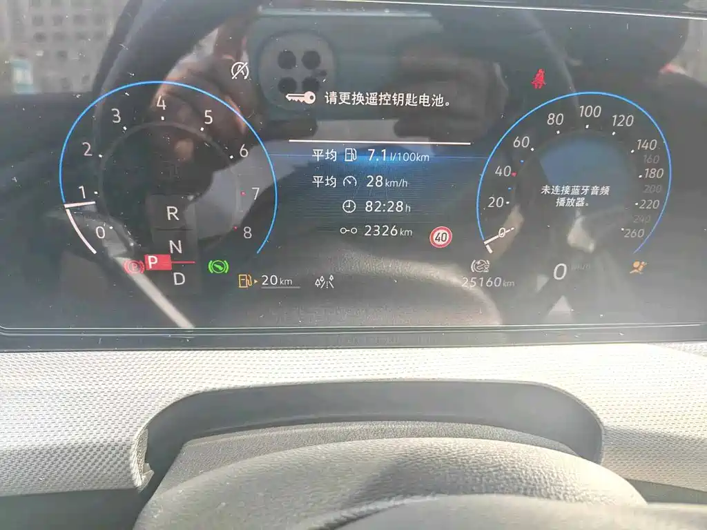 Lingdu 2022 Lingdu L 280TSI DSG Hot Edition купить на сайте DeffCars