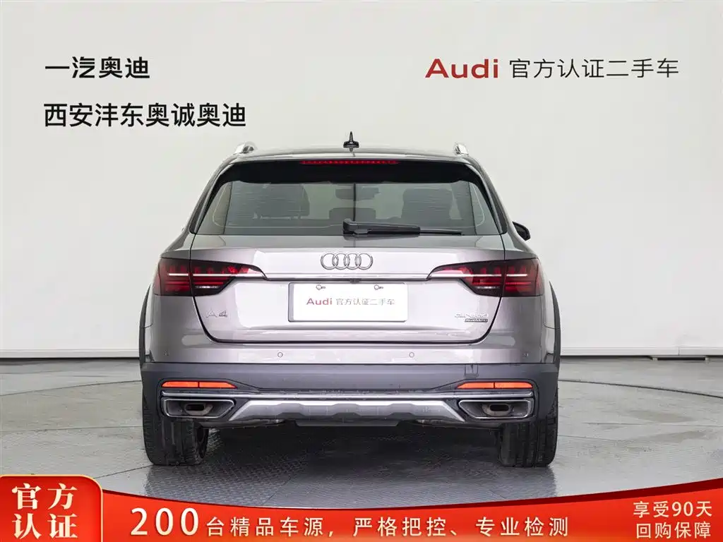 Audi A4 imported 2021 allroad quattro explorer купить на сайте DeffCars