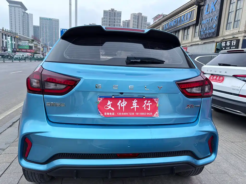 Vision X3 2021 PRO 1.5L CVT premium model купить на сайте DeffCars