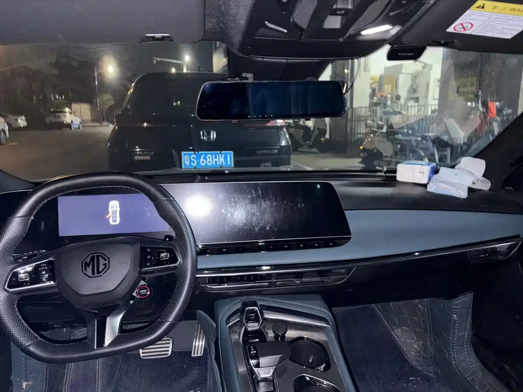 MG7 2023 1.5T DCT to Midea Elegant Edition купить на сайте DeffCars