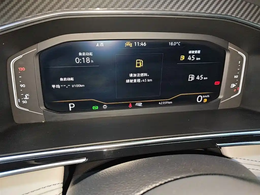 Tiguan L 2023 330TSI automatic two-wheel drive R-Line version купить на сайте DeffCars