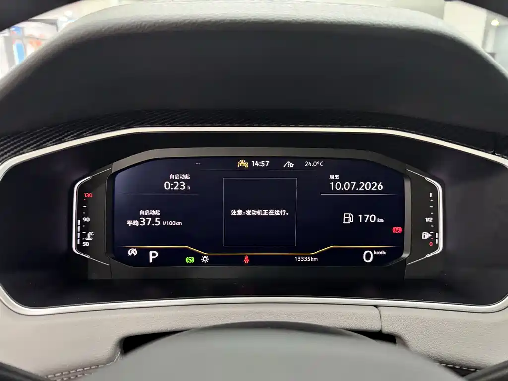 Tanyue 2025 model 300TSI купить на сайте DeffCars