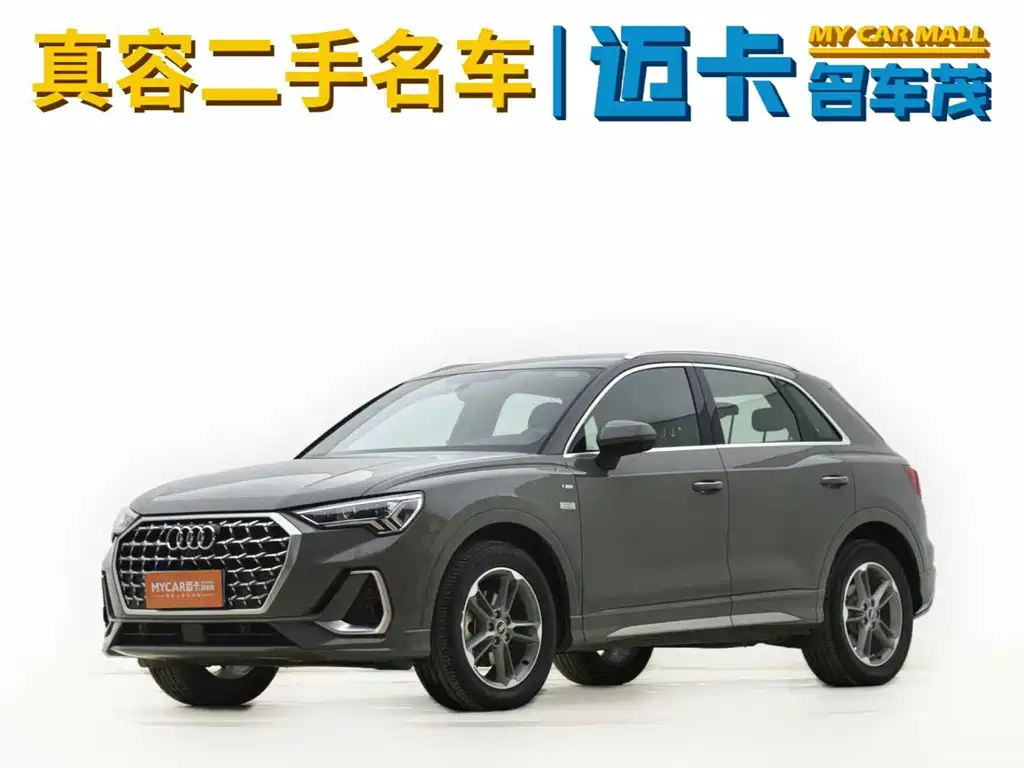 Audi Q3 2023 35 TFSI aggressive and dynamic model (1.5T) купить на сайте DeffCars