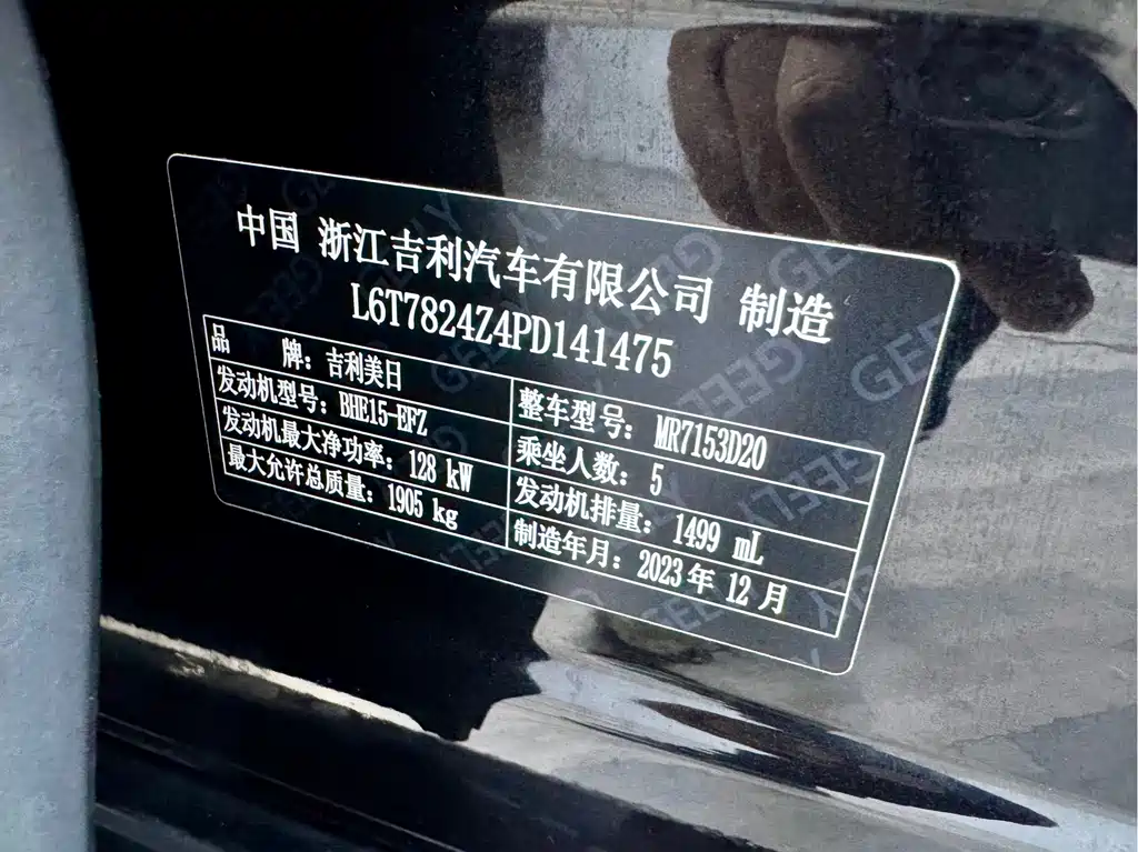 Xingrui 2023 1.5TD Kunlun Edition купить на сайте DeffCars