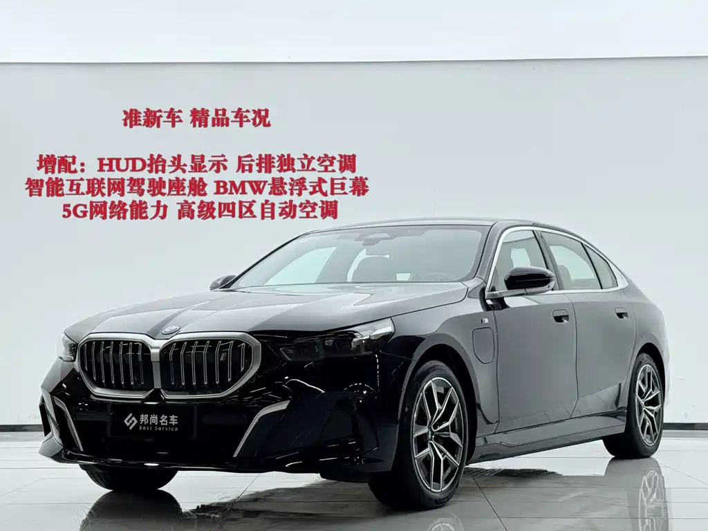 BMW i5 2025 eDrive 40L M Sports Package купить на сайте DeffCars