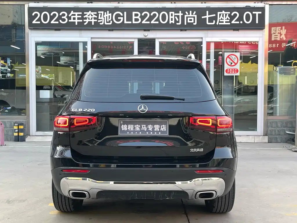 Mercedes-Benz GLB 2023 GLB 220 Fashion Model купить на сайте DeffCars