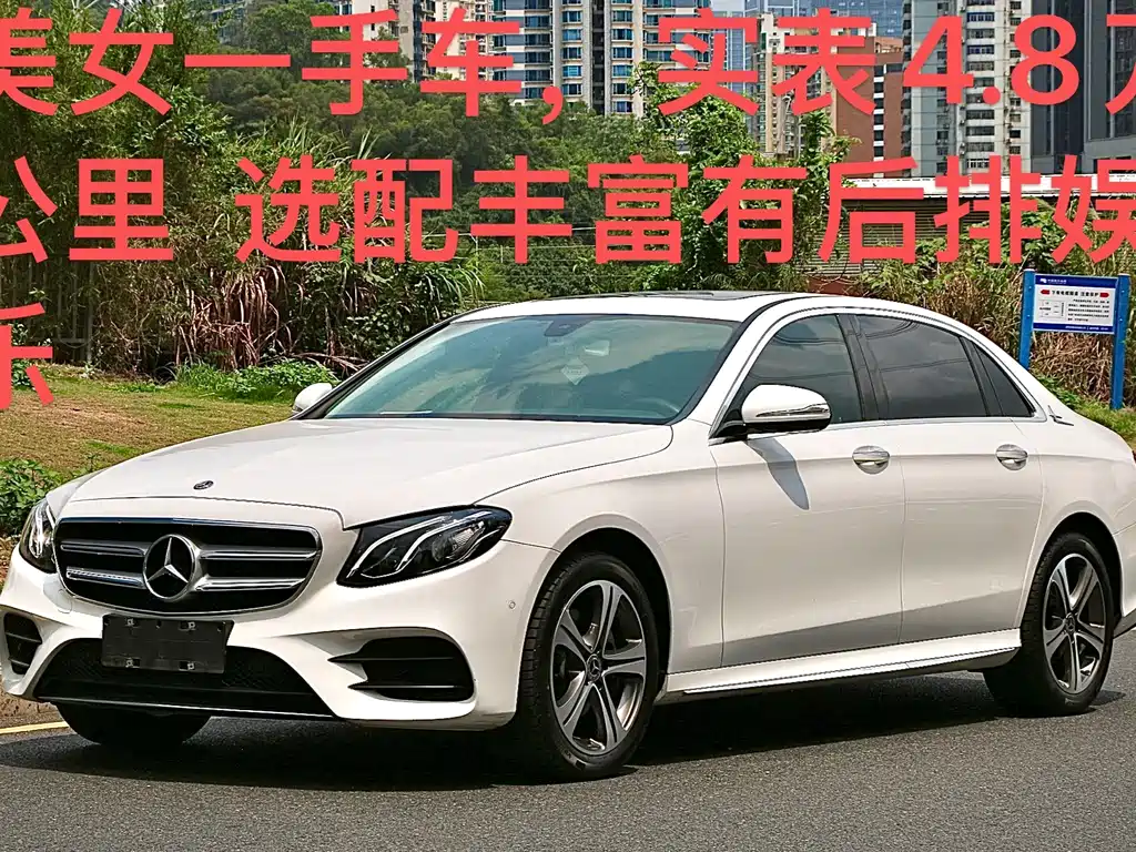Mercedes-Benz E-Class 2019 E 200 L Sports купить на сайте DeffCars