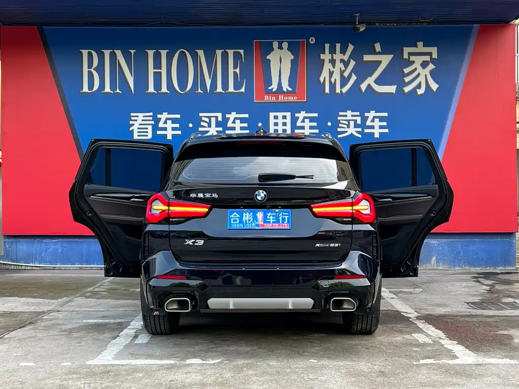 BMW X3 2022 xDrive25i M Sports Package купить на сайте DeffCars