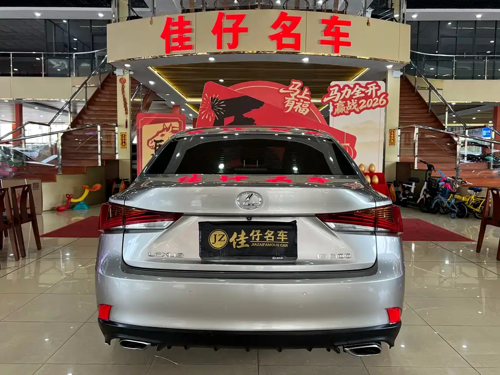 Lexus IS 2017 300 F SPORT Edition купить на сайте DeffCars