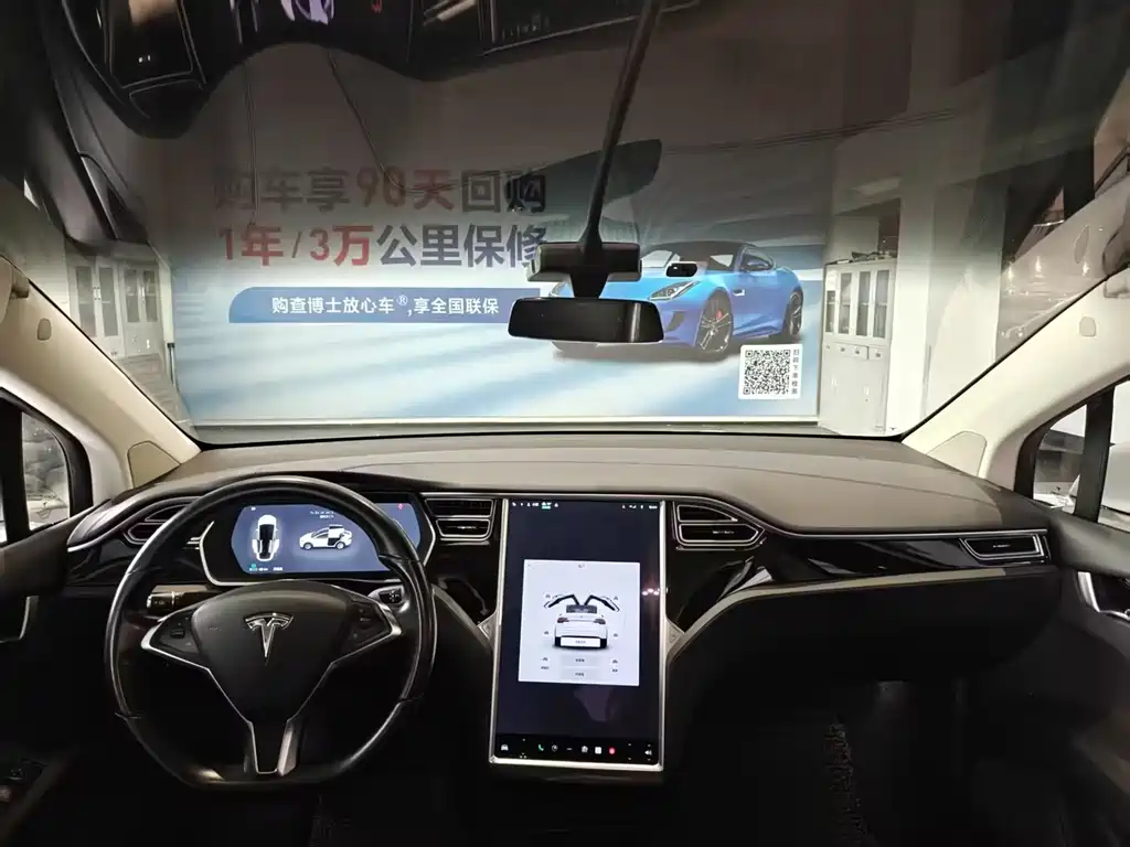 Model X 2016 Model X 90D купить на сайте DeffCars