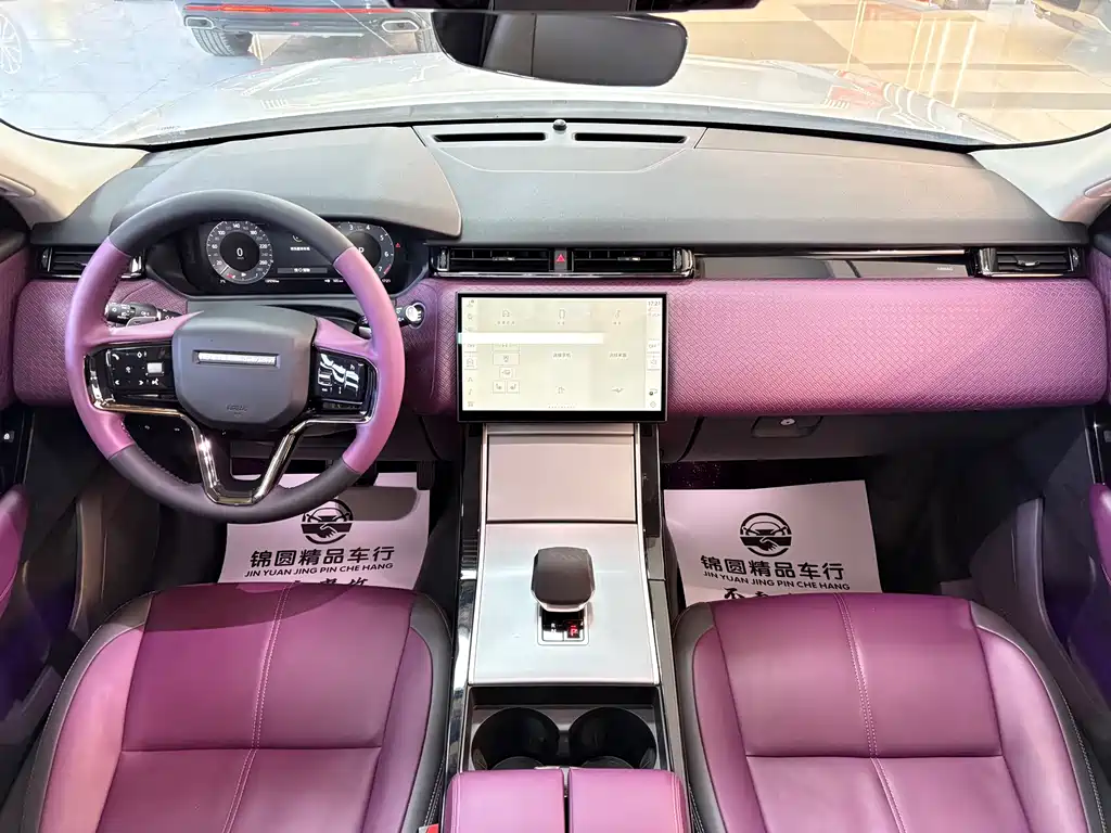 Range Rover Velar 2024 S купить на сайте DeffCars