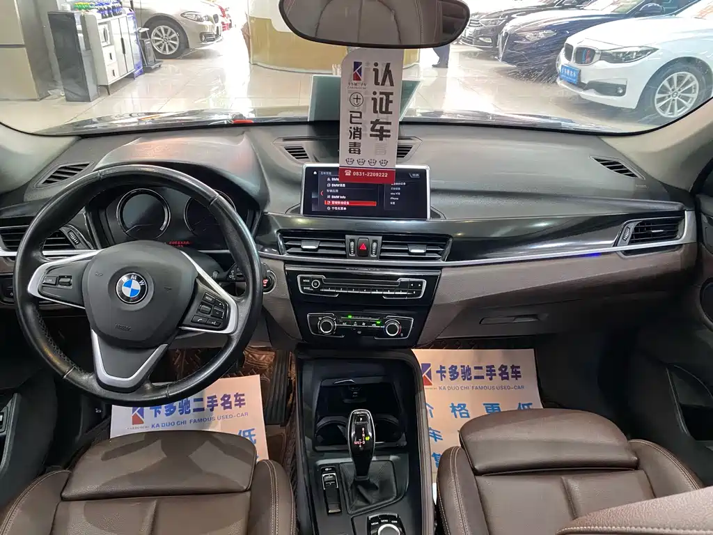 BMW X1 2020 sDrive20Li Fashion Model купить на сайте DeffCars