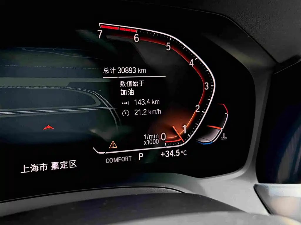 BMW 3 Series 2020 320Li M Sport Kit купить на сайте DeffCars