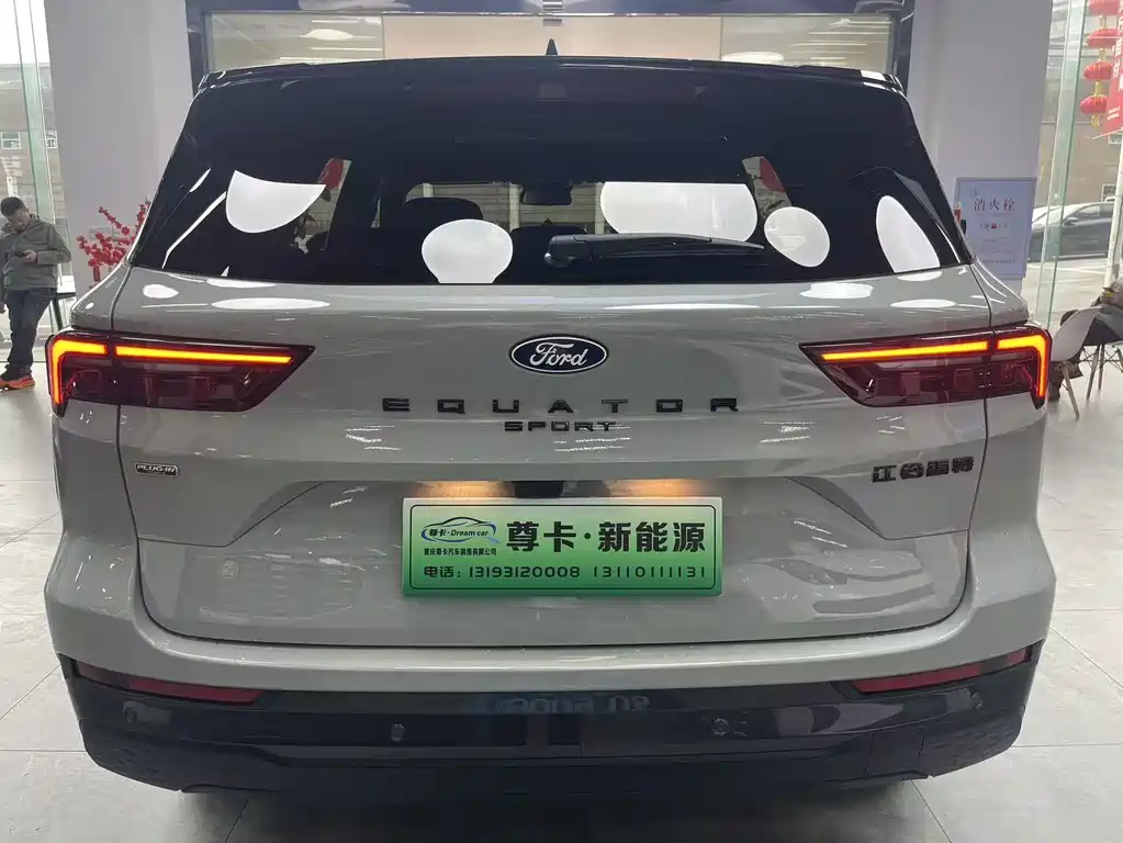 Lingrui New Energy 2025 model PLUS купить на сайте DeffCars