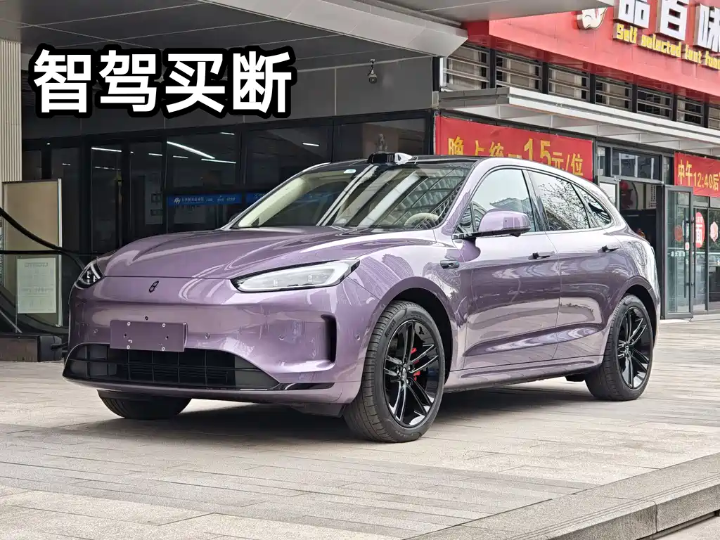 Wenjie M5 2025 extended range Ultra four-wheel drive version купить на сайте DeffCars