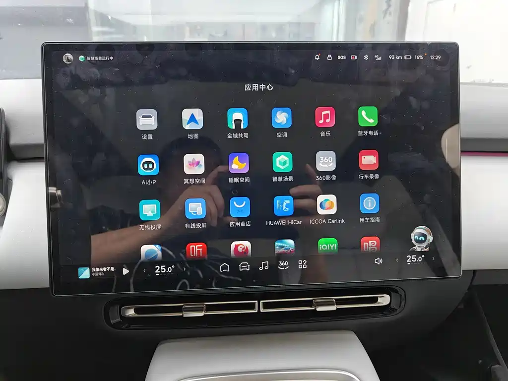 Xpeng P7+ 2024 Long Battery Life Max купить на сайте DeffCars