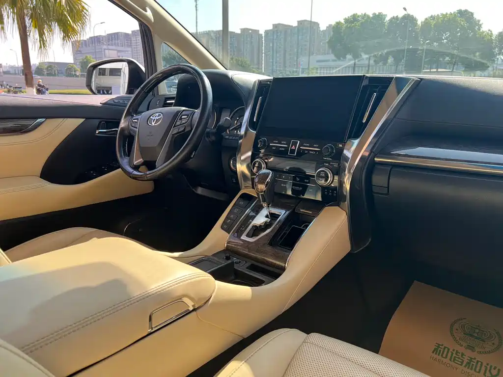 Alfa 2020 Shuangqing 2.5L Premium Edition купить на сайте DeffCars
