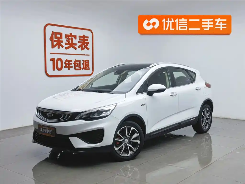 Emgrand GS 2018 trendsetting version 1.4T automatic leading smart connected model купить на сайте DeffCars