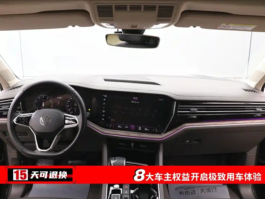 Touareg 2022 3.0TSI Ruixiang Edition Classic Sports Package купить на сайте DeffCars