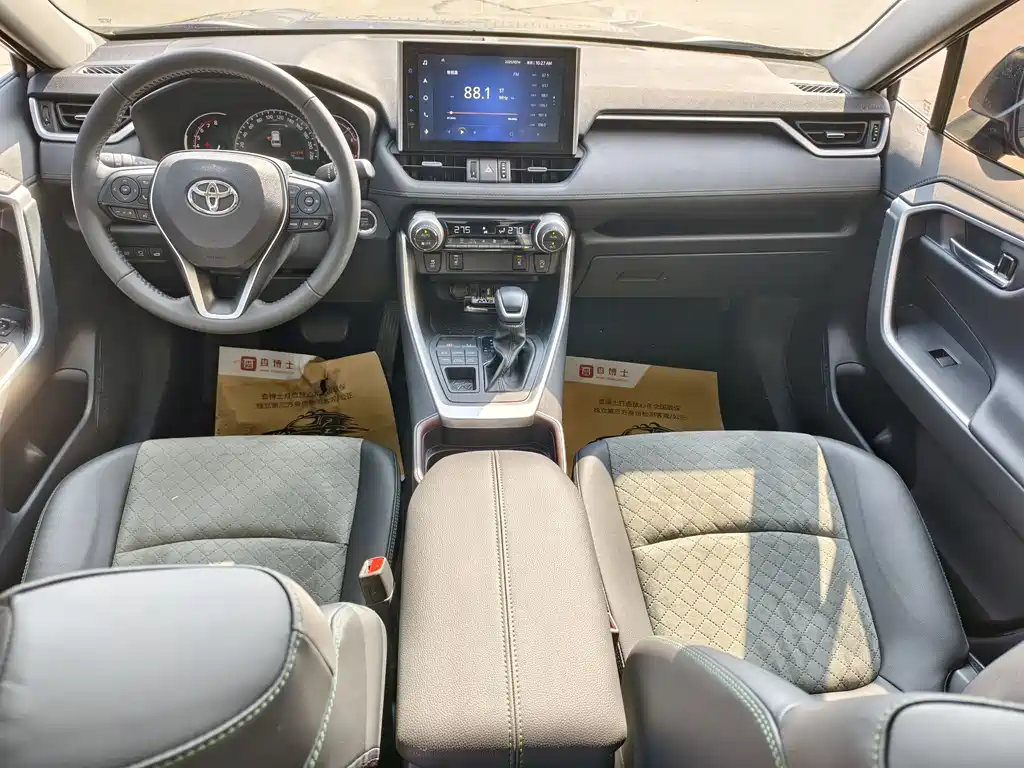 RAV4 Rongfang 2022 2.0L CVT four-wheel drive fashion Plus version купить на сайте DeffCars