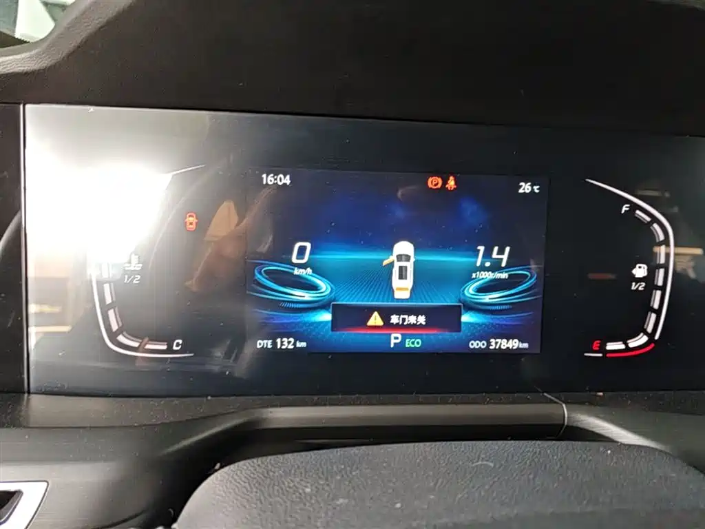 Changan CS75PLUS 2021 1.5T automatic luxury model купить на сайте DeffCars
