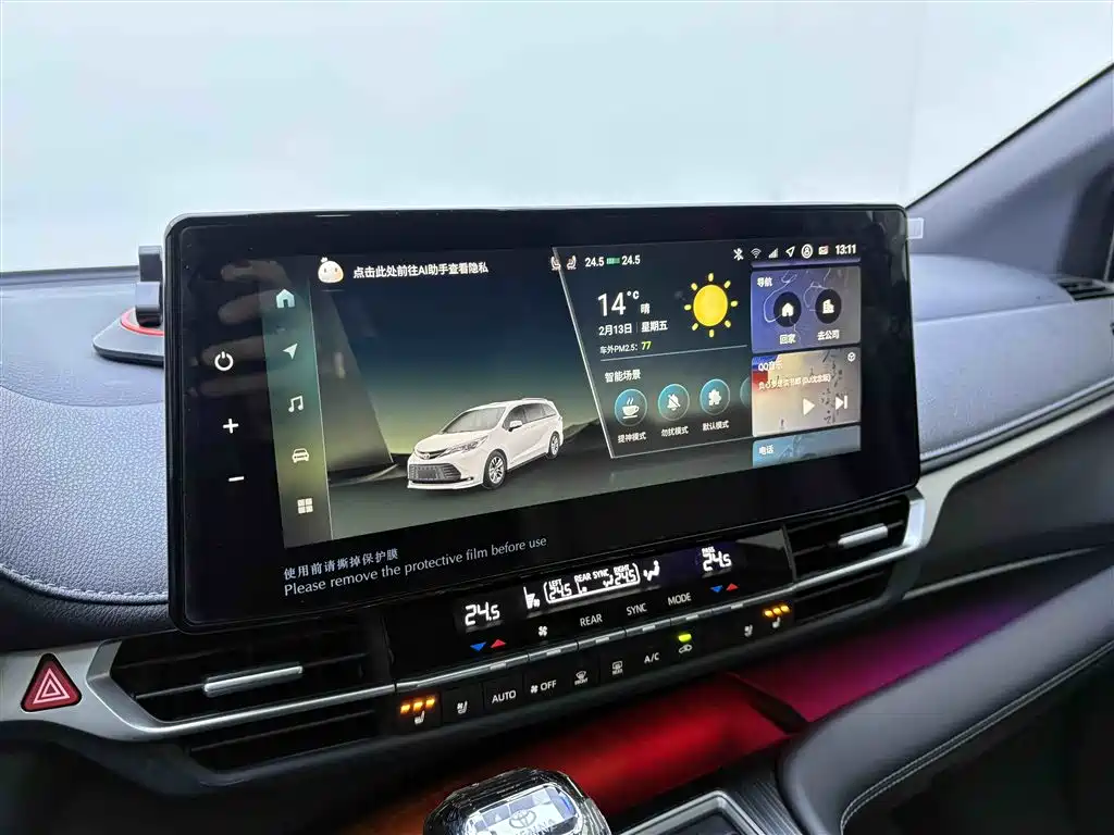 SIENNA 2024 2.5L hybrid four-wheel drive premium version купить на сайте DeffCars