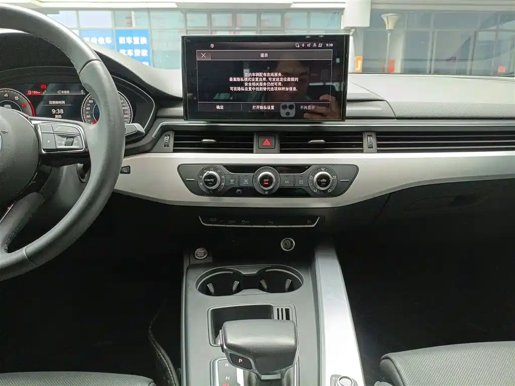 Audi A4L 2024 40 TFSI Fashionable and Dynamic купить на сайте DeffCars