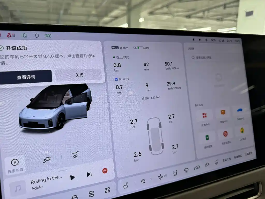 Ideal i8 2025 Standard Edition купить на сайте DeffCars