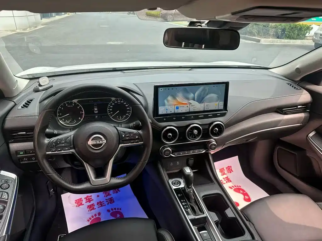 Sylphy 2023 1.6L CVT Enjoy Edition купить на сайте DeffCars