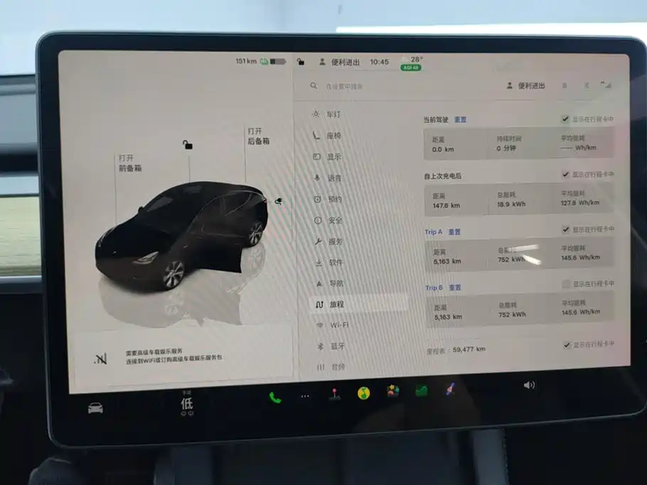 Model Y 2022 facelift rear-wheel drive version купить на сайте DeffCars