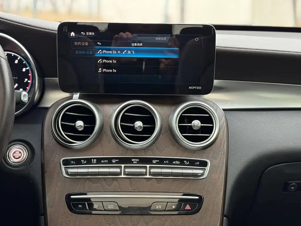 Mercedes-Benz GLC 2020 facelift GLC 300 L 4MATIC dynamic купить на сайте DeffCars