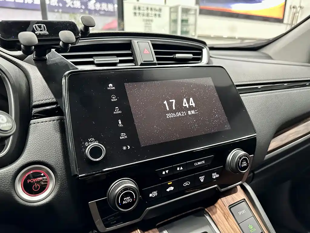 Honda CR-V 2021 Rui·Hybrid 2.0L two-wheel drive net version купить на сайте DeffCars