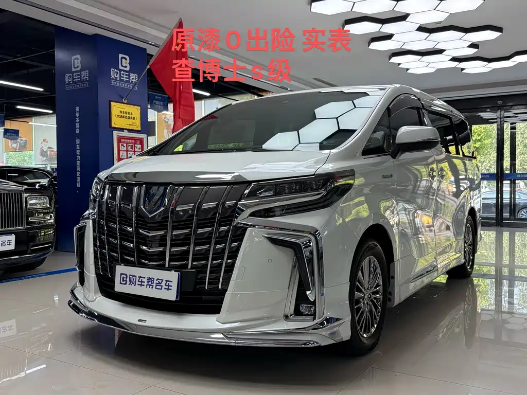 Alfa 2021 Shuangqing 2.5L Premium Edition купить на сайте DeffCars